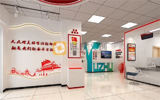 黨建陣地建設(shè)