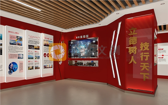 互動體驗式黨建展廳