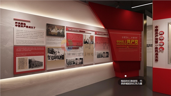 黨建展廳設(shè)計(jì)