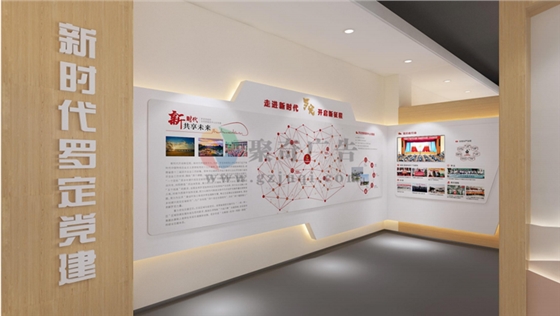 數(shù)字化廉潔展廳設(shè)計(jì)