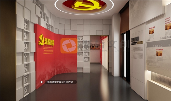 黨建主題展館設(shè)計