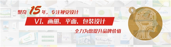 廣州企業(yè)VI設(shè)計(jì)的趨勢是私人定制？
