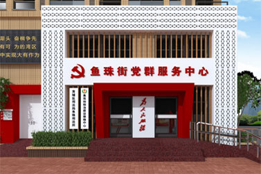 部隊營區(qū)文化設(shè)計