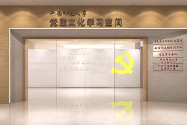 某部隊榮譽室設(shè)計