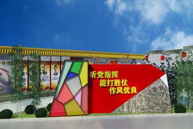 派某部隊軍史館設(shè)計