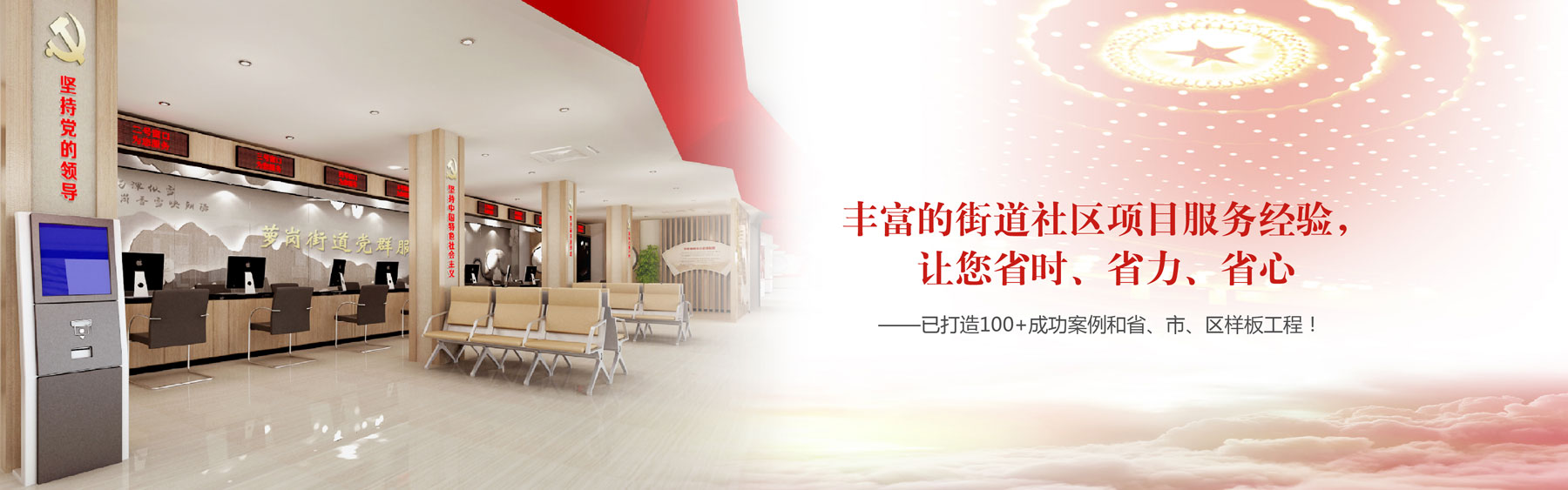 部隊文化建設(shè)