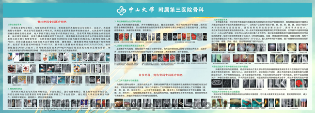 宣傳畫設(shè)計(jì)