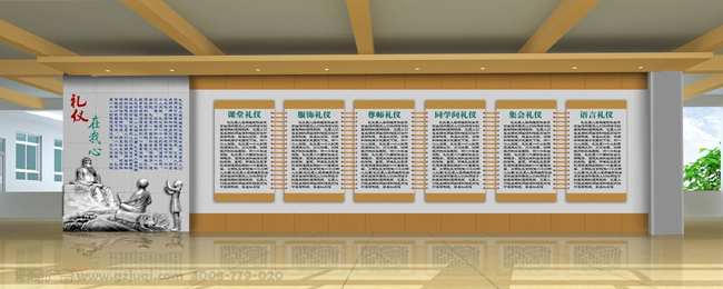 江門(mén)校園文化墻建設(shè)