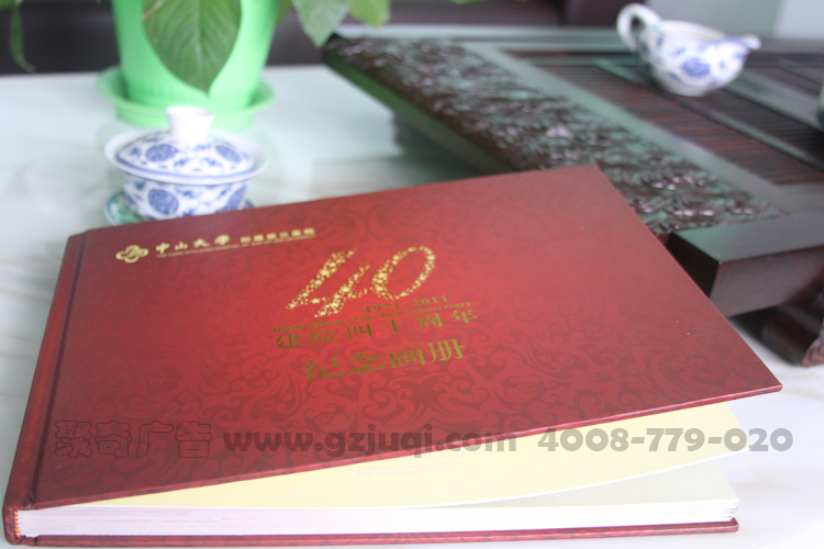 廣州畫冊封面設(shè)計(jì),廣州企業(yè)畫冊設(shè)計(jì)公司-廣州聚奇廣告