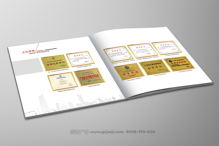 企業(yè)宣傳畫冊設計內頁怎么突出主題-畫冊設計公司|廣州聚奇廣告