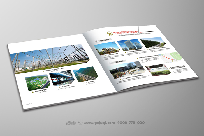 企業(yè)宣傳畫冊設計內頁怎么突出主題-廣州畫冊設計|廣州聚奇廣告