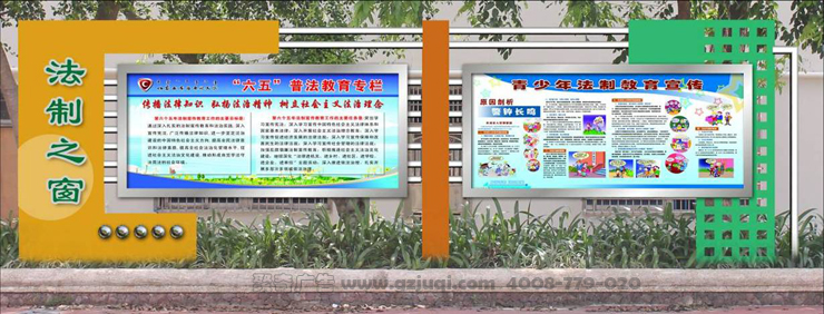 校園文化墻設(shè)計-四種文化長廊文化設(shè)計介紹-文化墻設(shè)計公司|聚奇廣告