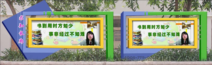校園文化墻設(shè)計-四種文化長廊文化設(shè)計介紹-文化墻設(shè)計公司|聚奇廣告