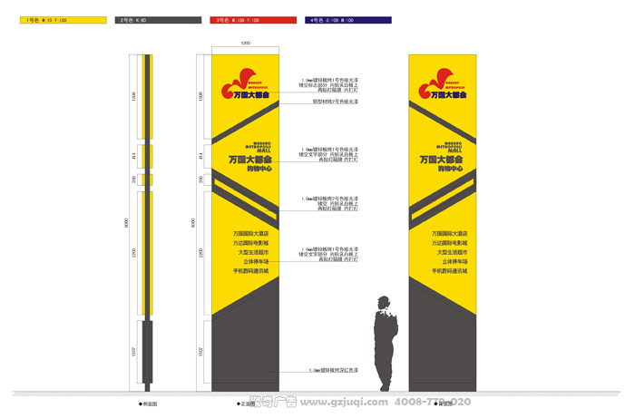 高檔小區(qū)標識系統(tǒng)設(shè)計的改善措施