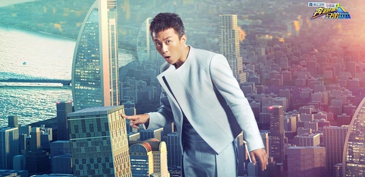 播放量32億，《跑男3》式廣告營銷機會在哪？
