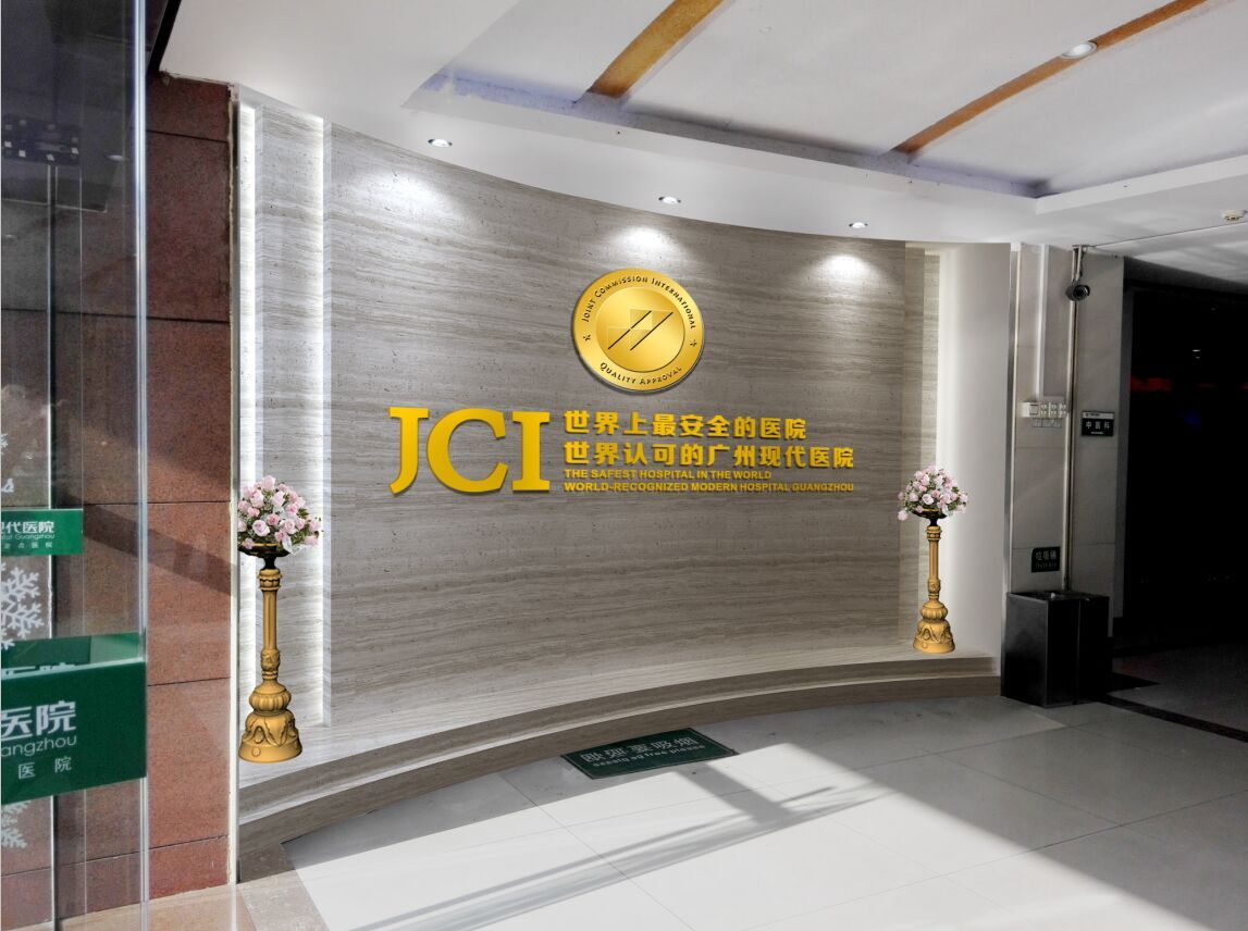 公司前臺形象墻設(shè)計(jì)