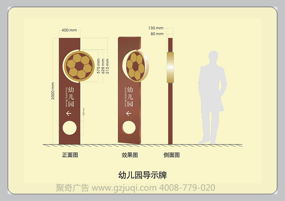 公園標(biāo)識(shí)標(biāo)牌設(shè)計(jì)需要注意的幾個(gè)方面-廣州標(biāo)識(shí)牌制作公司