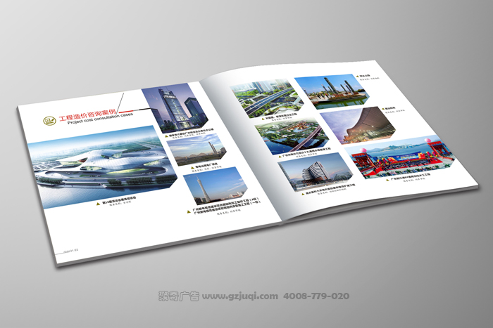 在做廣州企業(yè)畫冊設(shè)計時該準備什么？-廣州畫冊設(shè)計公司