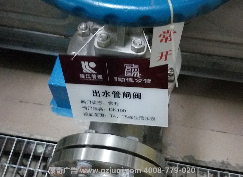 頤德公館標(biāo)識標(biāo)牌設(shè)計制作-廣州標(biāo)識標(biāo)牌制作公司