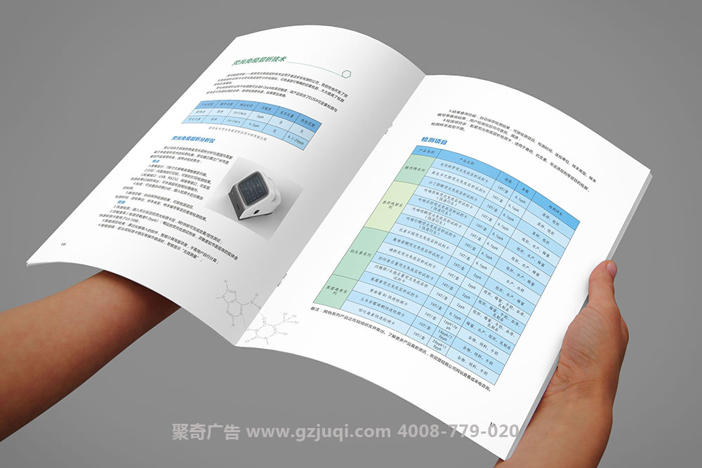 潤(rùn)坤生物科技公司宣傳冊(cè)設(shè)計(jì)