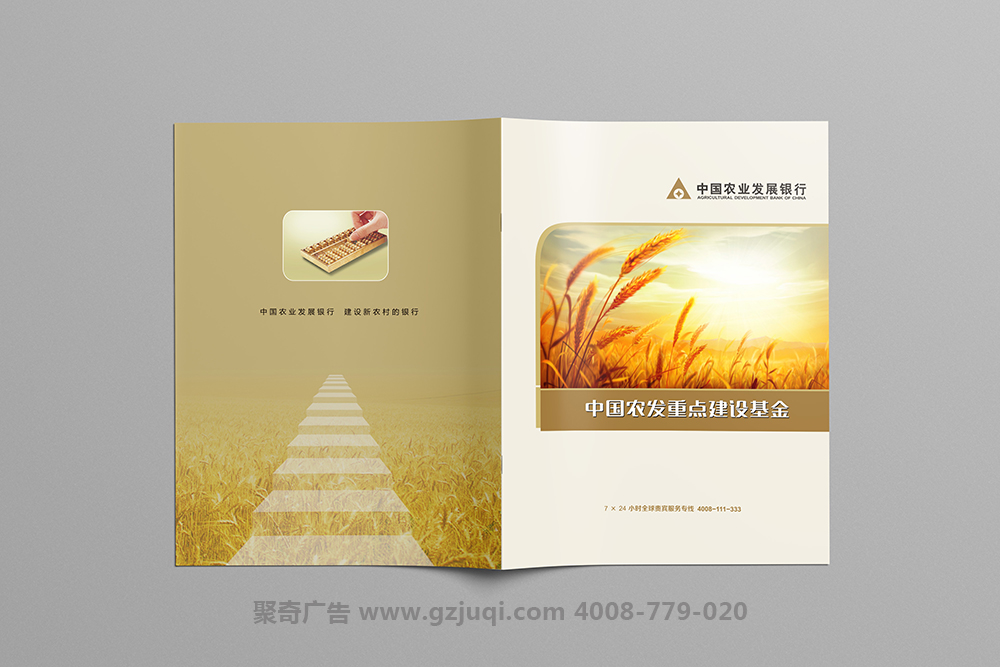 企業(yè)畫冊(cè)設(shè)計(jì)是否越多越好-廣州企業(yè)畫冊(cè)設(shè)計(jì)公司