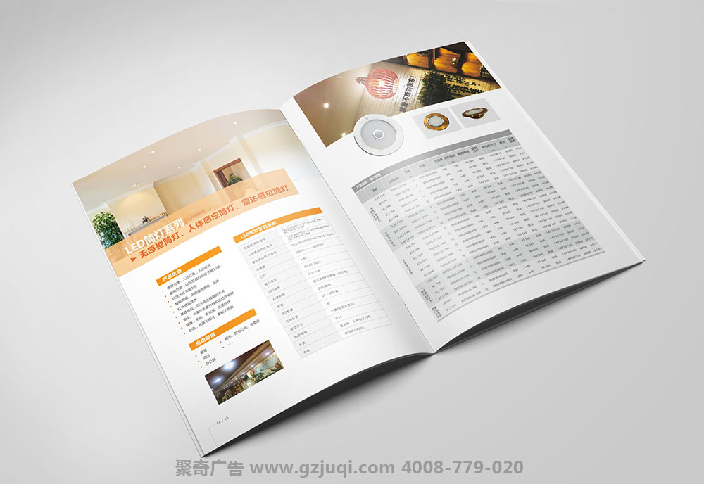 廣州宣傳冊(cè)設(shè)計(jì)會(huì)用到哪些設(shè)計(jì)技巧？-廣州畫冊(cè)設(shè)計(jì)公司