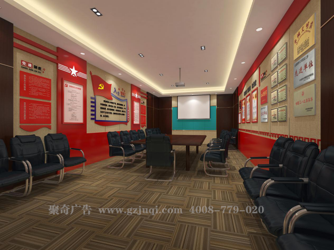 新南方集團黨建活動室建設(shè)