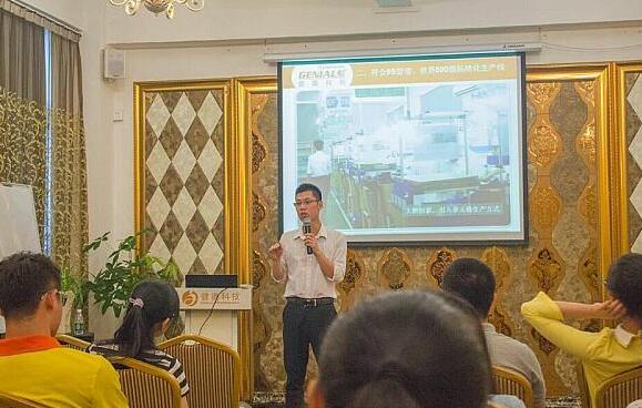 廣州廣告設(shè)計公司營銷研討會