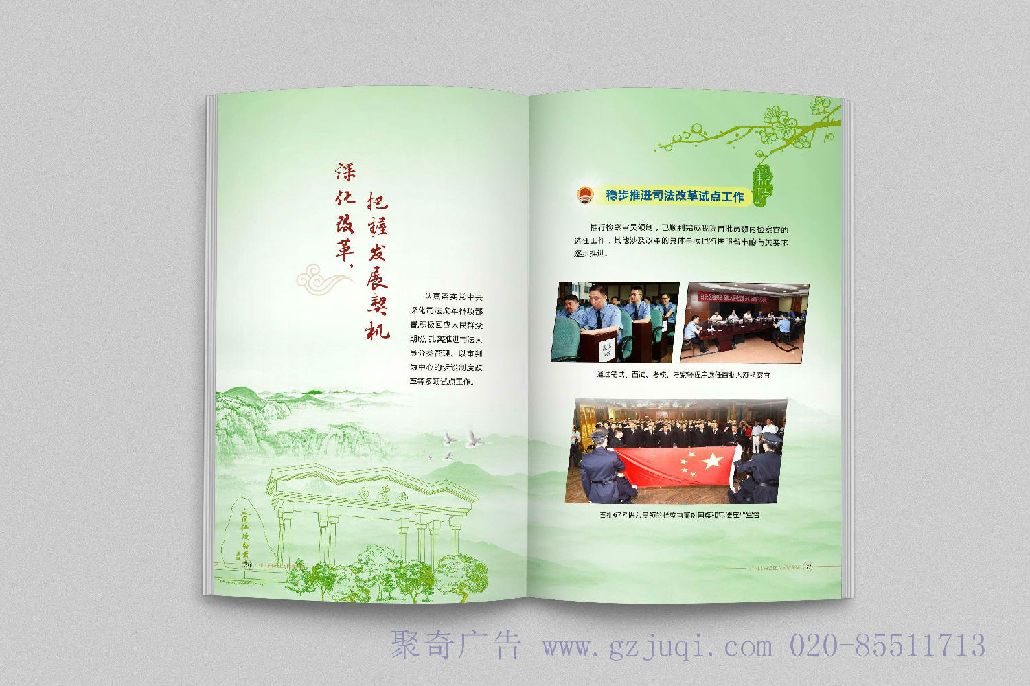 廣州白云區(qū)畫(huà)冊(cè)公司有哪家