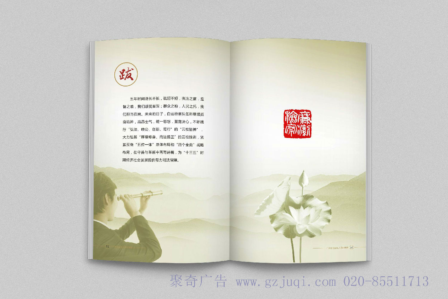 哪家畫(huà)冊(cè)設(shè)計(jì)公司好