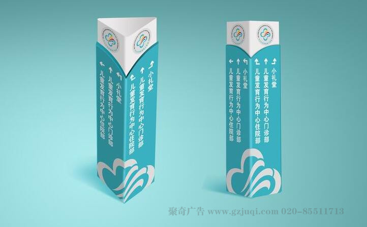 廣州VI設(shè)計-標(biāo)識導(dǎo)向vi設(shè)計