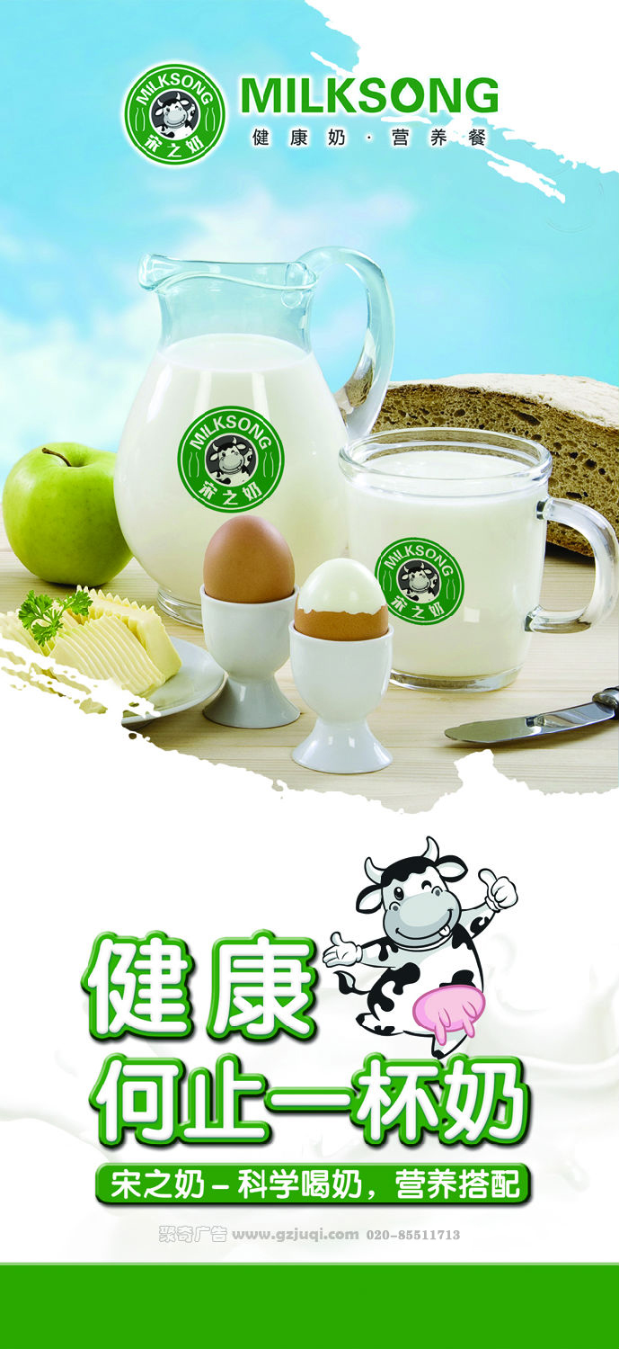食品包裝設計公司哪家好？選聚奇廣告15年包裝設計品牌