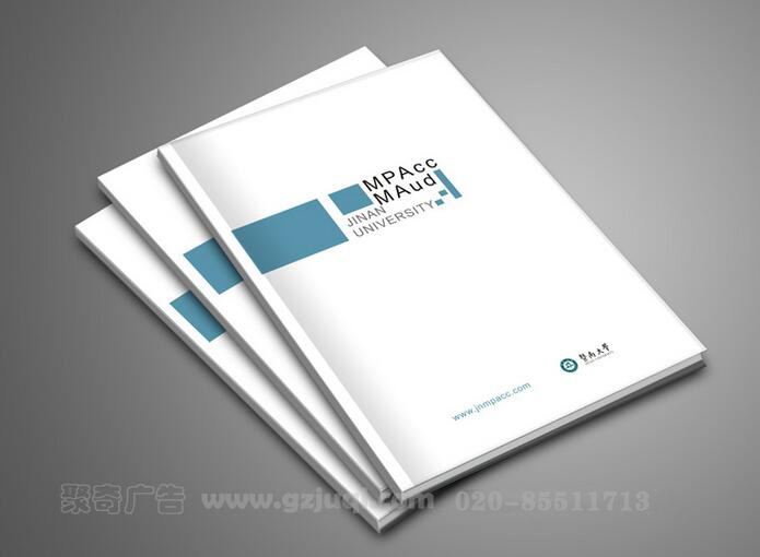 暨南大學(xué)宣傳畫冊設(shè)計(jì)