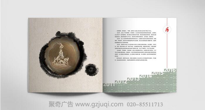 越秀人大畫冊設(shè)計|機關(guān)畫冊設(shè)計|廣州畫冊設(shè)計