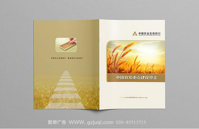 廣州哪家畫(huà)冊(cè)設(shè)計(jì)公司好？