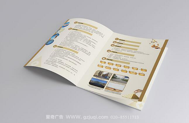 中國(guó)農(nóng)業(yè)銀行畫(huà)冊(cè)設(shè)計(jì)