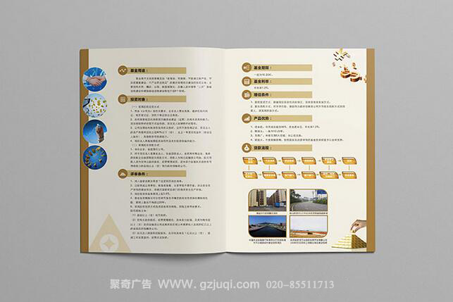 畫(huà)冊(cè)設(shè)計(jì)公司哪家好？
