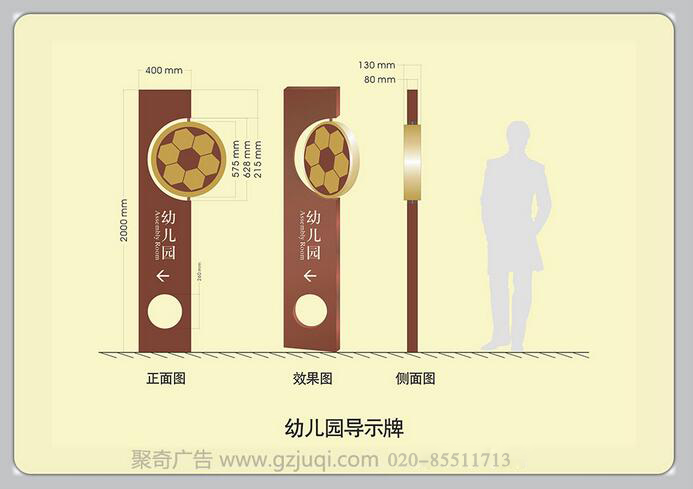 人民社區(qū)標(biāo)識系統(tǒng)設(shè)計(jì)-廣州小區(qū)標(biāo)識系統(tǒng)設(shè)計(jì)公司