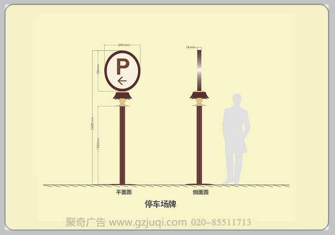 人民社區(qū)標(biāo)識系統(tǒng)設(shè)計(jì)-廣州小區(qū)標(biāo)識系統(tǒng)設(shè)計(jì)公司