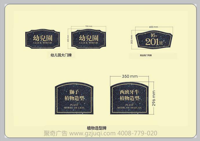 人民社區(qū)標(biāo)識系統(tǒng)設(shè)計(jì)-廣州小區(qū)標(biāo)識系統(tǒng)設(shè)計(jì)公司
