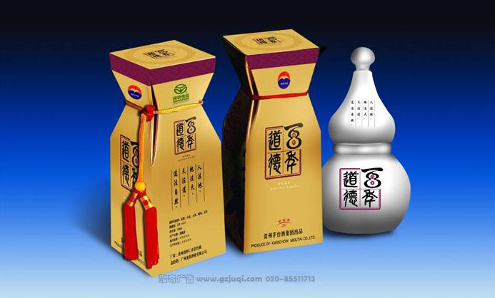 禮品盒包裝設(shè)計(jì)公司