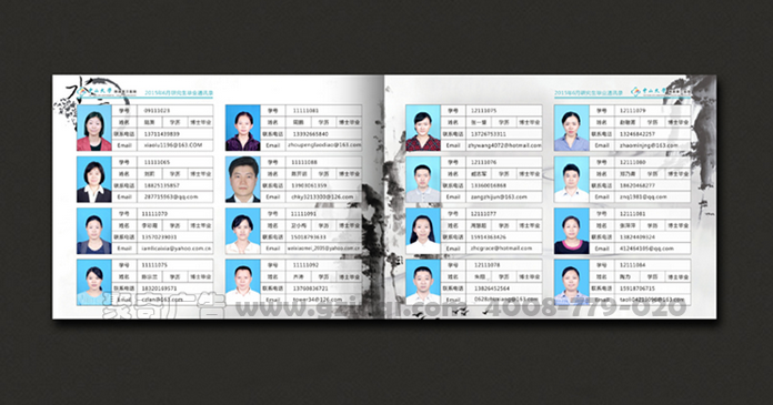 中山三院畢業(yè)畫冊設(shè)計