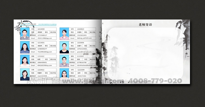 廣州畢業(yè)畫冊設(shè)計公司