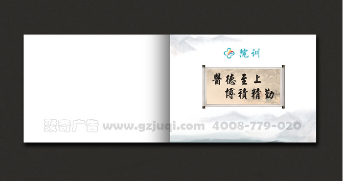 哪家畫冊設(shè)計公司好？