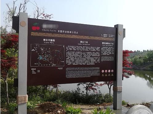 廣州景區(qū)標(biāo)識導(dǎo)視設(shè)計公司