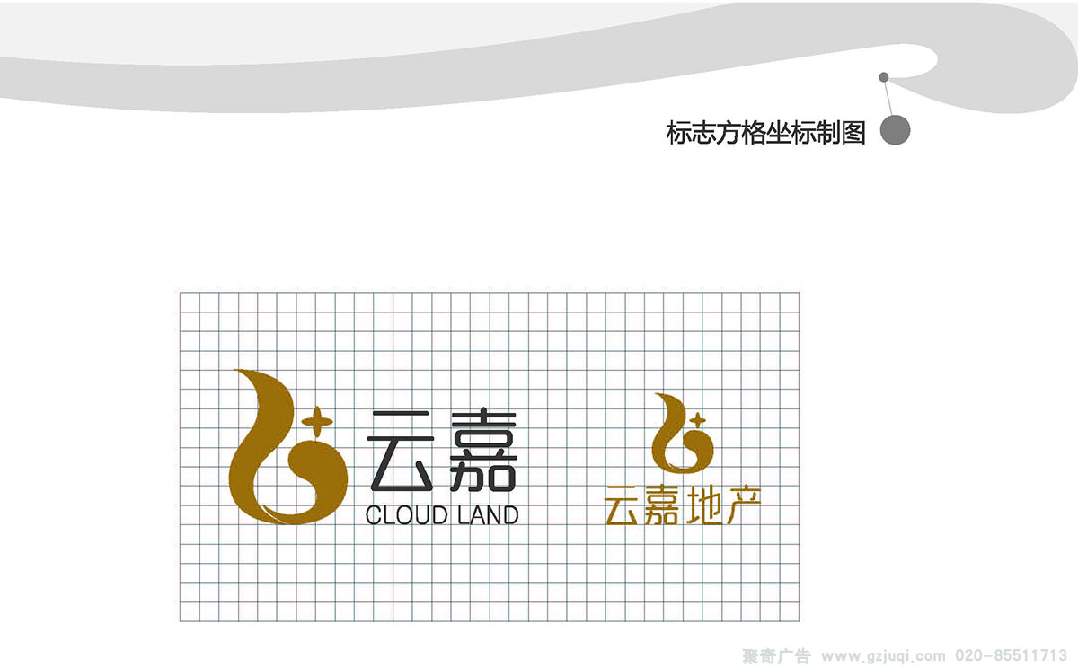 房地產(chǎn)vi系統(tǒng)設(shè)計公司