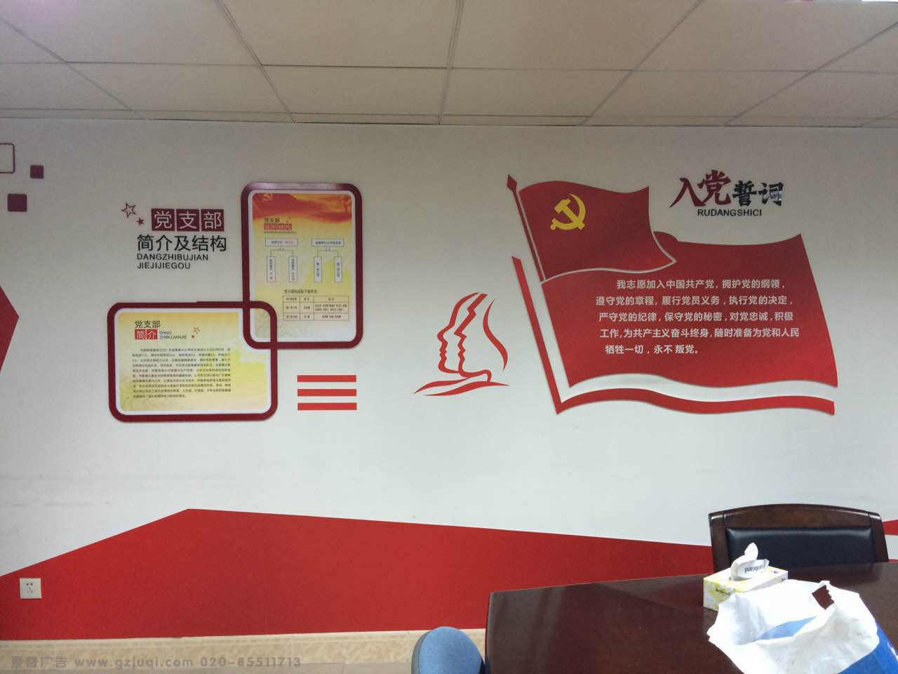 社區(qū)黨建文化墻設(shè)計(jì)公司