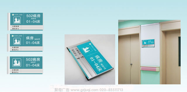 廣州哪家標(biāo)識導(dǎo)視設(shè)計公司好