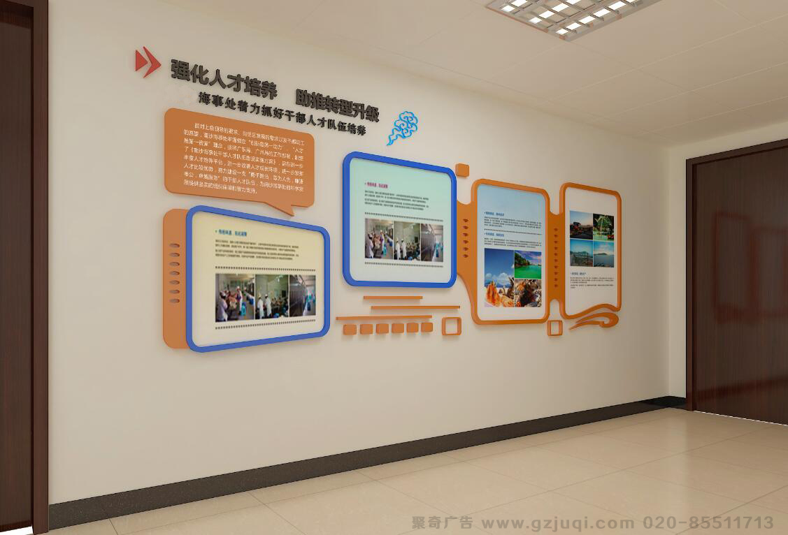 企業(yè)文化墻設計制作公司