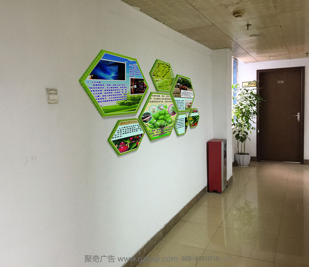 哪家文化墻設(shè)計公司好